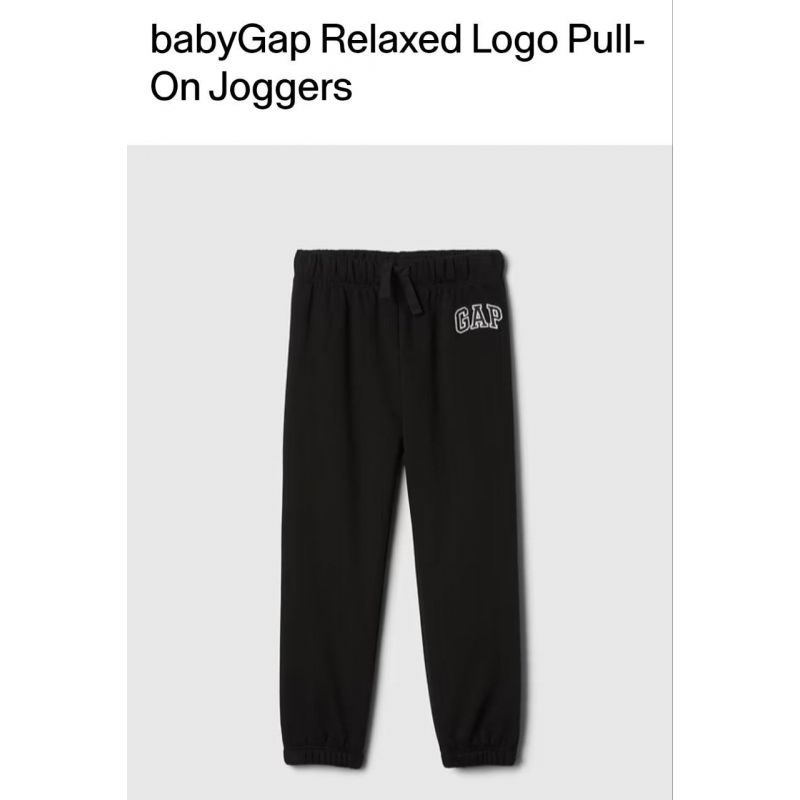 Jogger