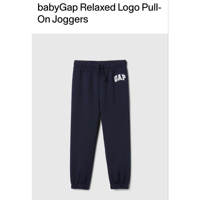 Jogger
