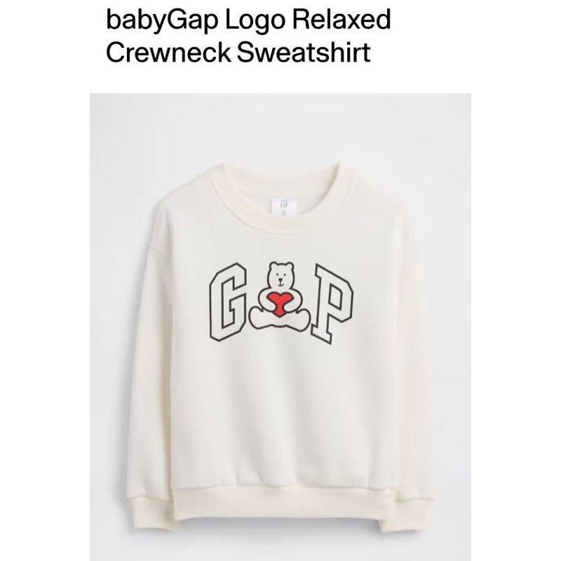 Sweatshirt