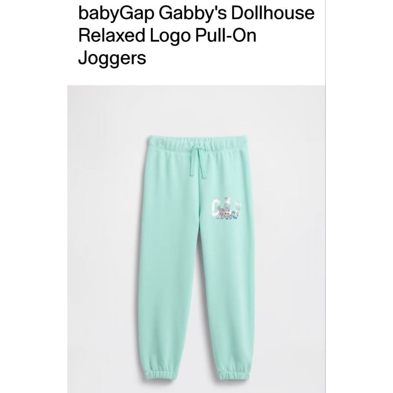 Jogger