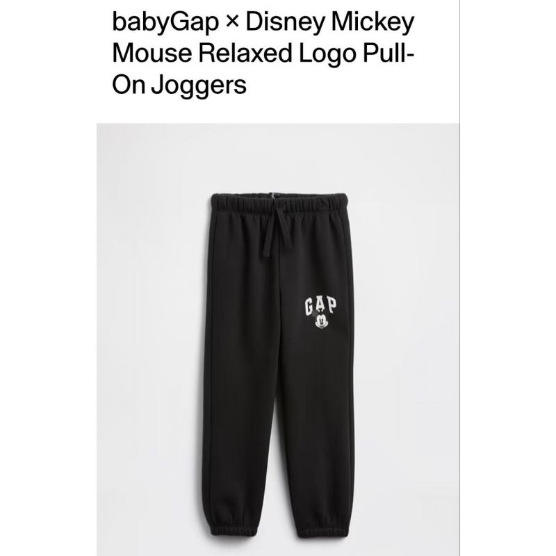 Jogger
