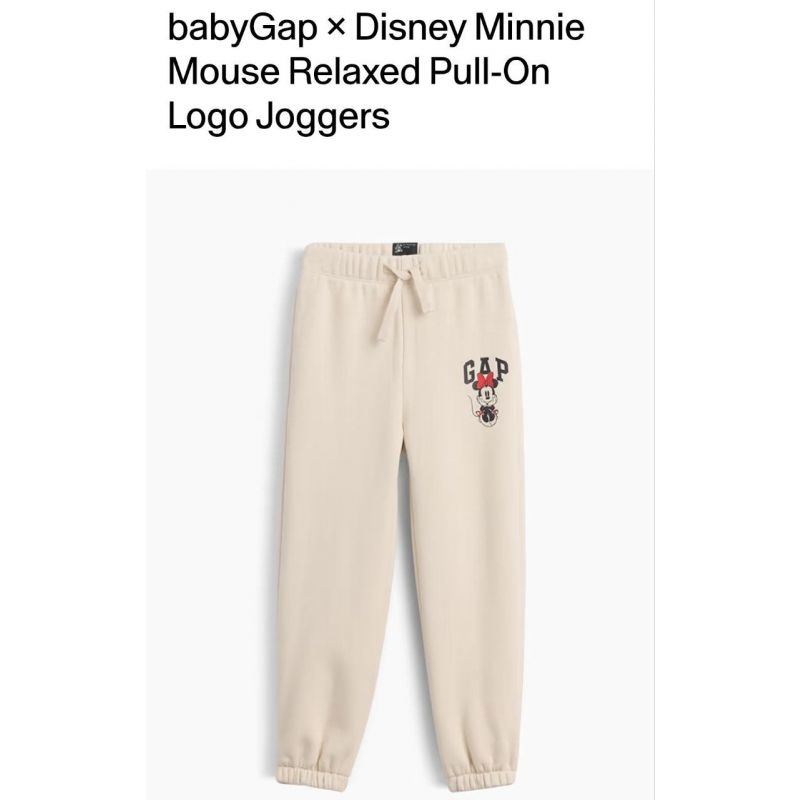 Jogger