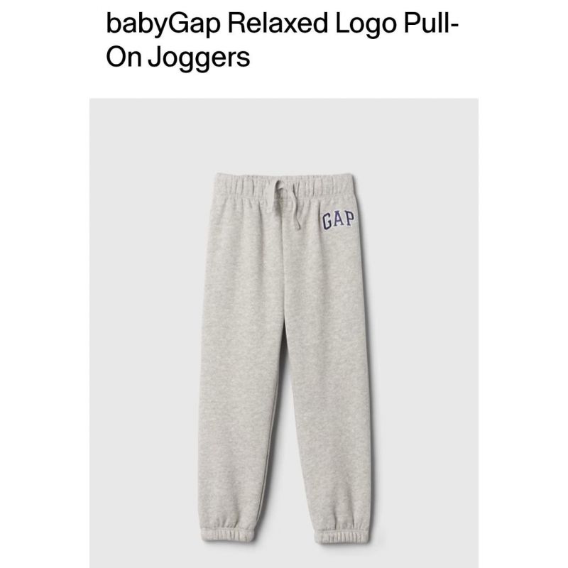 Jogger