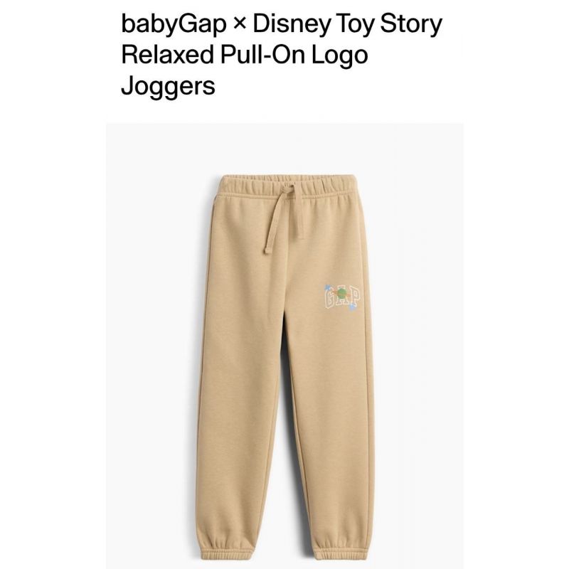Jogger