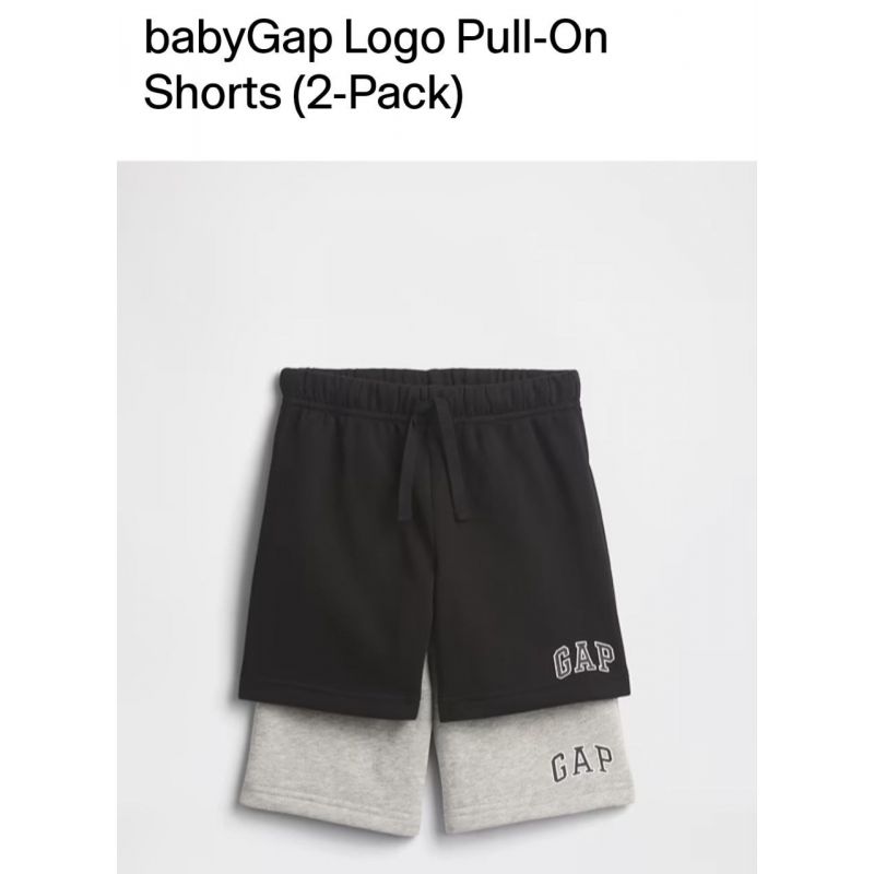 2 pack Short