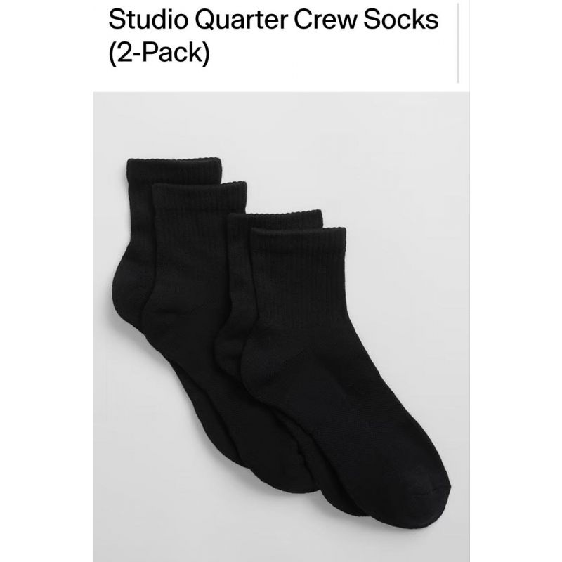 Socks 2 pack