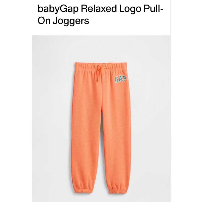 Jogger
