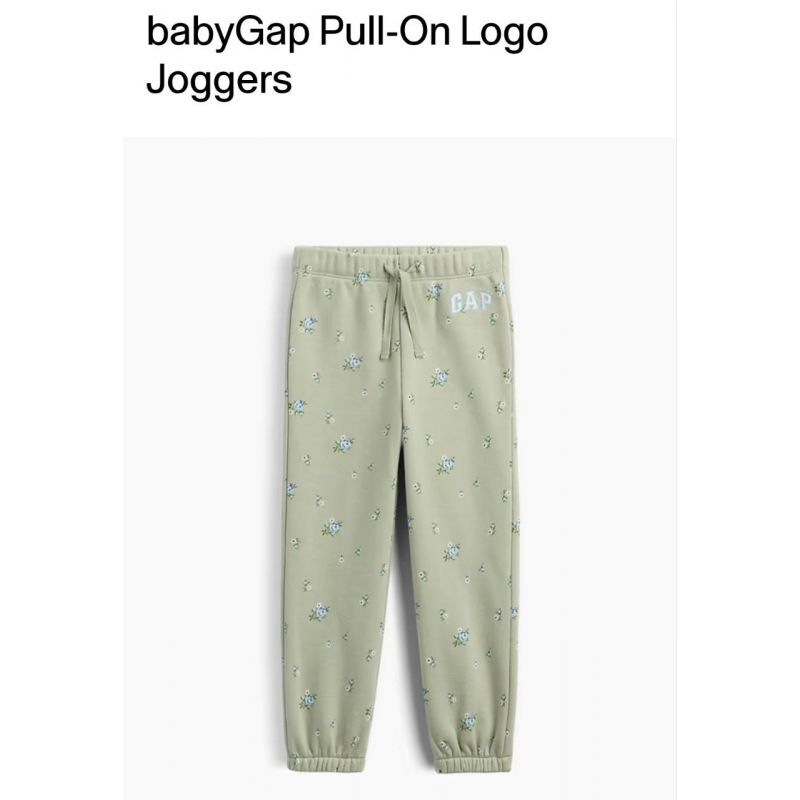 Jogger