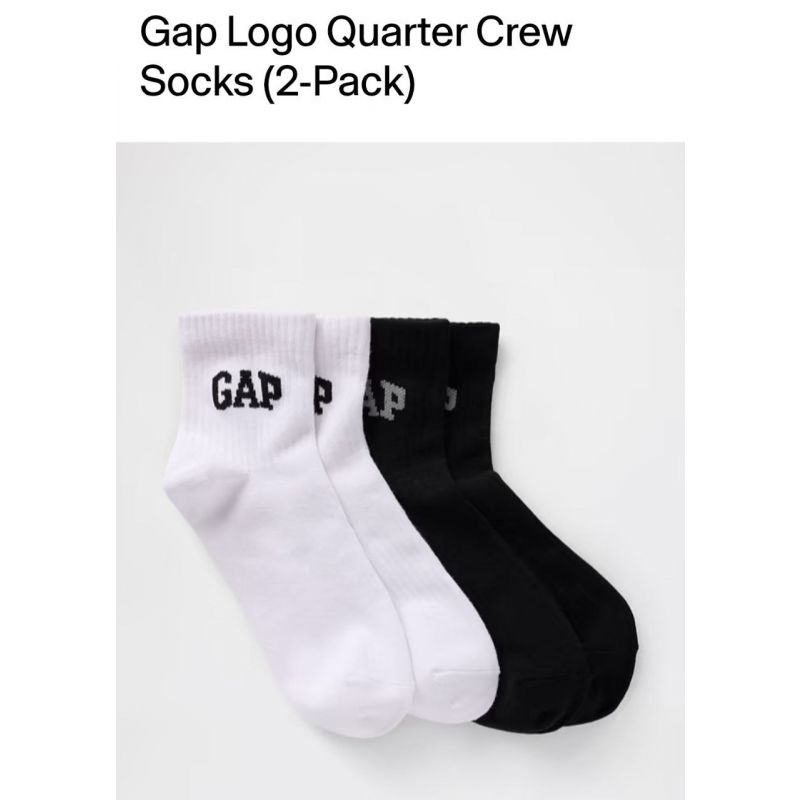 Socks 2 pack
