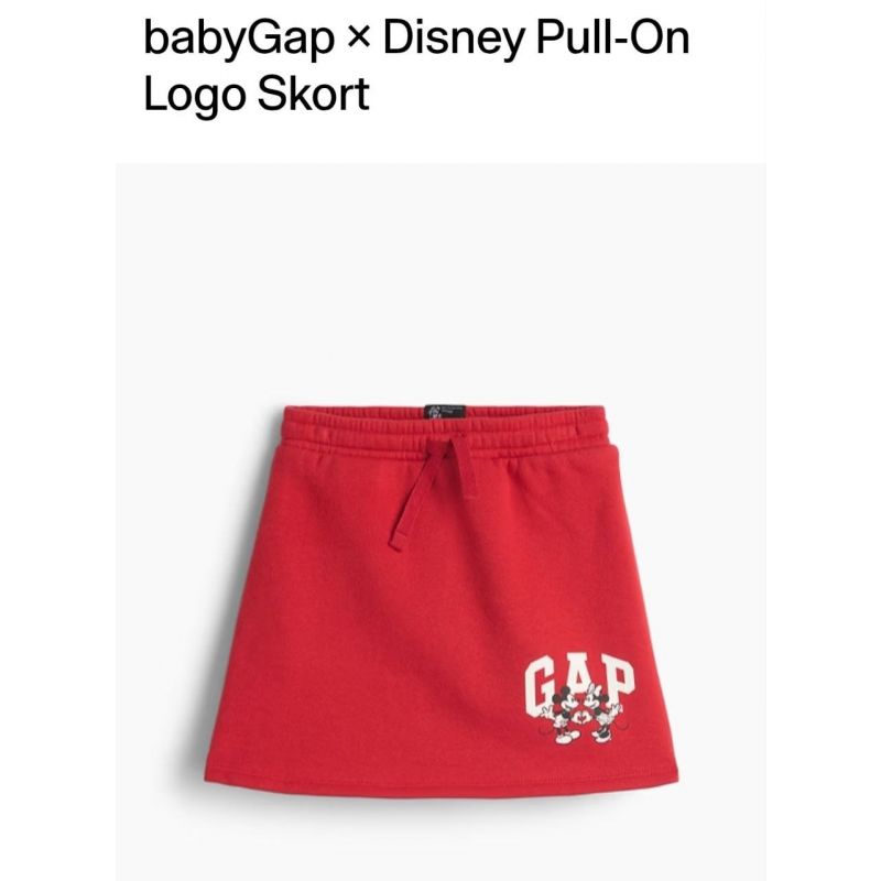 Skort