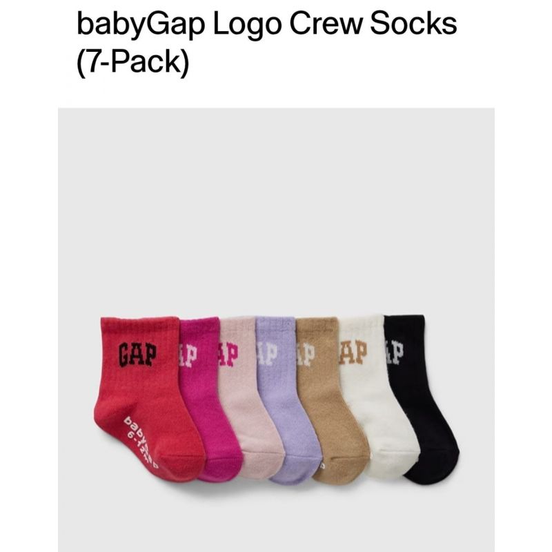 7 pack Socks