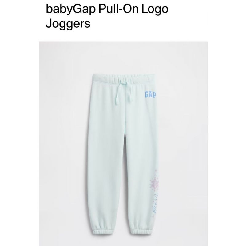 Jogger