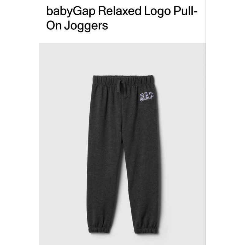 Jogger