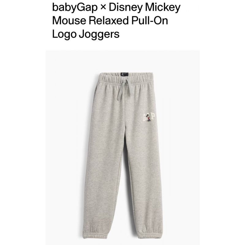 Jogger