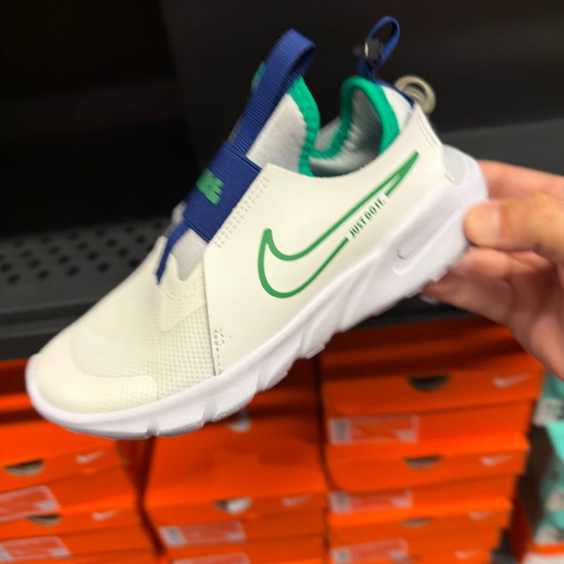 FLEX RUNNER