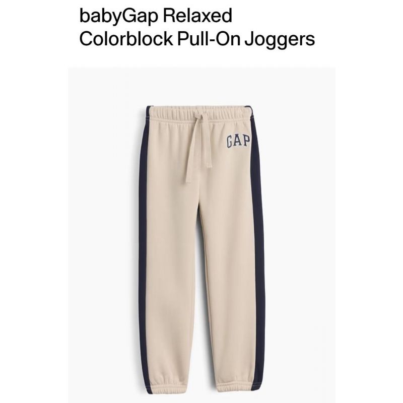 Jogger