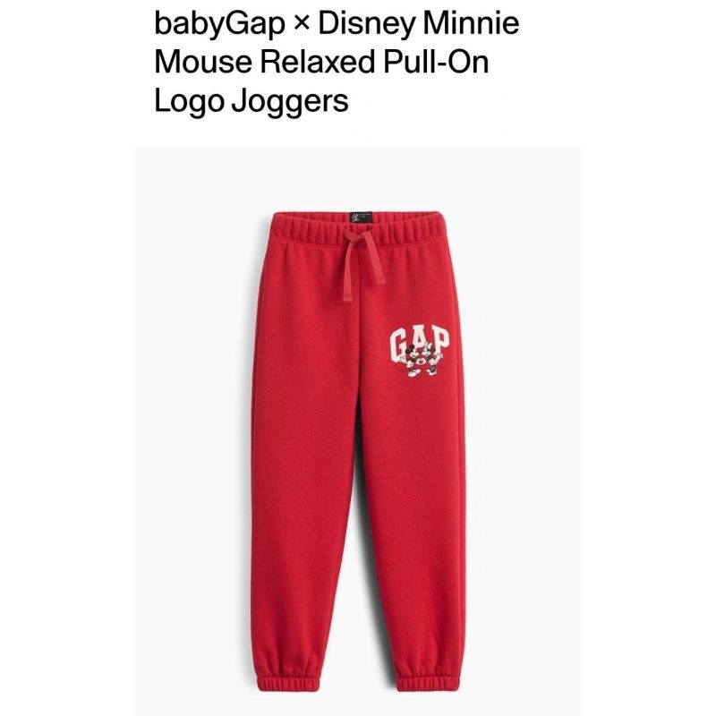 Jogger