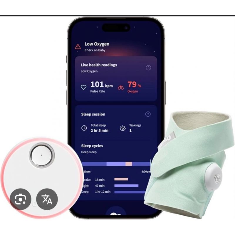 Owlet Dream Sock Monitor
