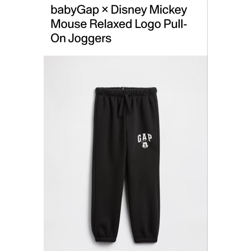 Jogger