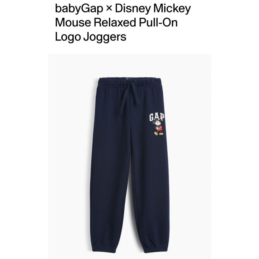 Jogger