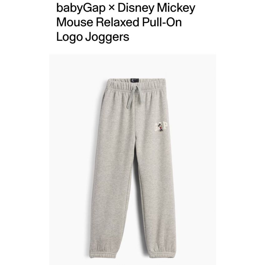 Jogger