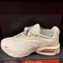 AIR MAX