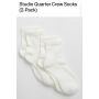 Socks 2 pack