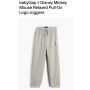 Jogger